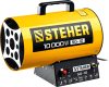 Тепловая пушка газовая SG-10 21век
