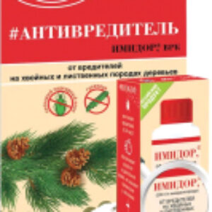 Инсектицид Имидор ВРК на лиственных