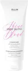 Кондиционер для волос Shine Blond С экстрактом эхинацеи 21век
