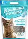 Наполнитель для туалета Silicamix Сила кислорода / 0428 21век
