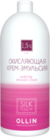 Эмульсия для окисления краски Silk Touch 1.5% 5vol 21век