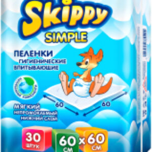 Набор пеленок одноразовых детских Simple Waterproof 60x60 21век