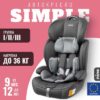 Автокресло Simple ZY10 21век