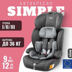 Автокресло Simple ZY10 21век