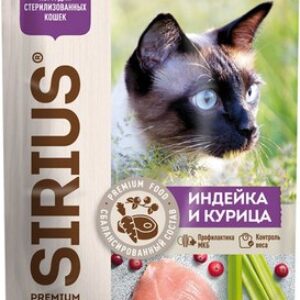 Влажный корм для кошек Для стерилизованных кошек с индейка и курица 21век