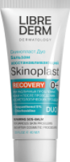 Бальзам для тела Skinoplast Duo восстанавливающий 21век