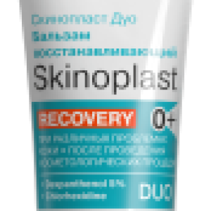 Бальзам для тела Skinoplast Duo восстанавливающий 21век