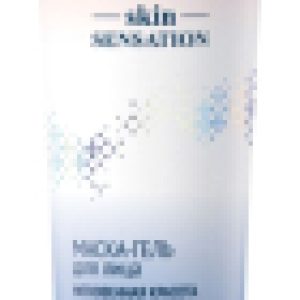 Маска для лица гелевая Абсолютная красота Skin Sensation Мгновенная красота Смываемая 21век