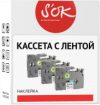 Картридж-лента SLC53S656006 21век
