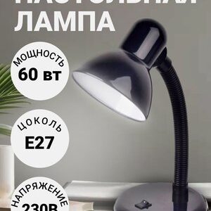 Настольная лампа SM-203 21век