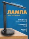 Настольная лампа SM-862 QI 21век