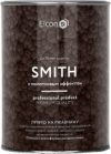 Краска Smith с молотковым эффектом 21век