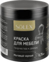 Краска Для мебели 21век