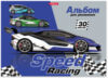 Альбом для рисования Speed Racing / 49835 21век