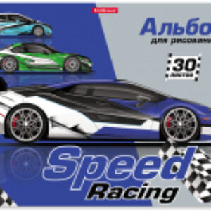 Альбом для рисования Speed Racing / 49835 21век