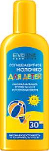 Молочко солнцезащитное Для детей SPF30 21век
