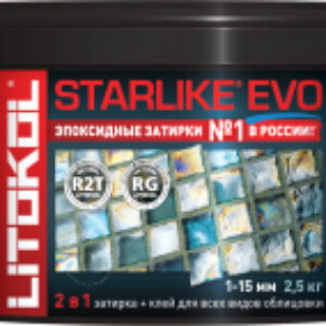 Фуга Эпоксидная Starlike Evo 209 Pietra D'assisi / L0499210004 21век
