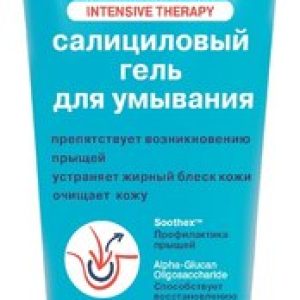 Гель для умывания Салициловый 21век