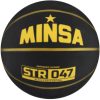 Баскетбольный мяч STR 047 7306801 21век