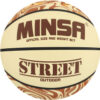 Баскетбольный мяч Street 9292132 21век