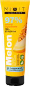 Гель для душа Super Food For Skin Дыня 21век