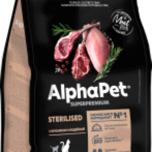 Сухой корм для кошек Superpremium Sterilized с ягненком и индейкой / 111008 21век