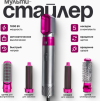 Мультистайлер TBD0602245301 21век