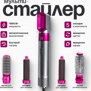 Мультистайлер TBD0602245301 21век