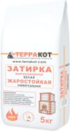Фуга Жаростойкая 21век