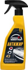 Чистящее средство для кухни Антижир 21век