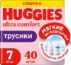 Подгузники-трусики детские Ultra Comfort Mega 7 Girl 21век