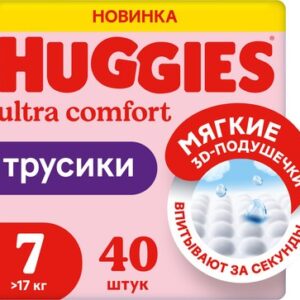 Подгузники-трусики детские Ultra Comfort Mega 7 Girl 21век