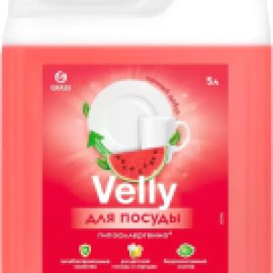 Средство для мытья посуды Velly Sensitive Арбуз / 125786 21век