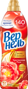 Кондиционер для белья Ароматерапия Чувственная Роза Концентрированный 21век