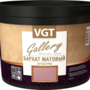 Штукатурка готовая декоративная Бархат матовый 21век