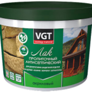 Лак Пропиточный с антисептиком 21век