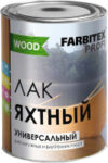Лак яхтный Профи Wood универсальный 21век