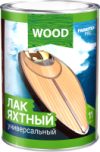 Лак яхтный Профи Wood универсальный 21век