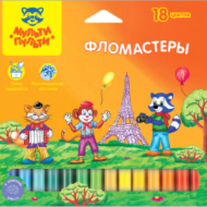 Фломастеры Енот во Франции / WP_10718 21век