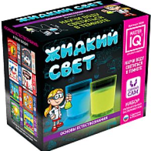 Набор для опытов Master IQ. Жидкий свет 21век