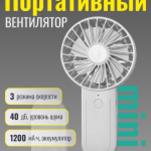 Вентилятор Y7 659900111A 21век