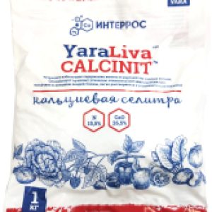 Удобрение Кальциевая селитра 21век