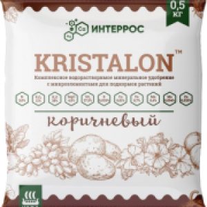 Удобрение Кристалон Коричневый 21век