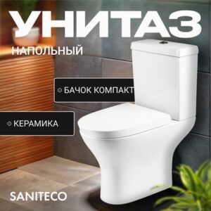 Унитаз напольный ZYP003 21век