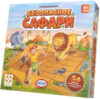Настольная игра Безопасное сафари / БП-00004493 21век
