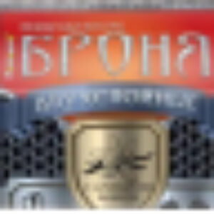 Пакеты для мусора ВР-0013 21век