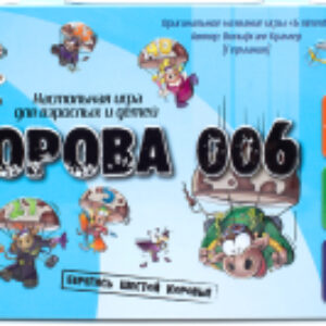 Настольная игра Корова 006 Делюкс 21век