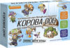 Настольная игра Корова 006 21век