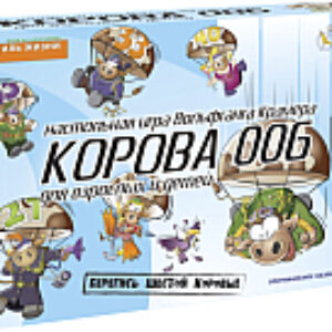Настольная игра Корова 006 21век