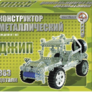 Конструктор Джип / 00955 21век